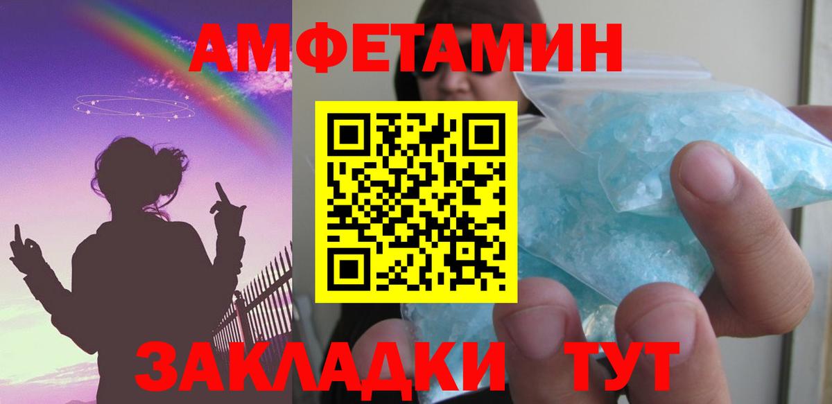 Amphetamine  Амфетамин Premium  Вход с VPN  Amphetamine  Новоуральск 