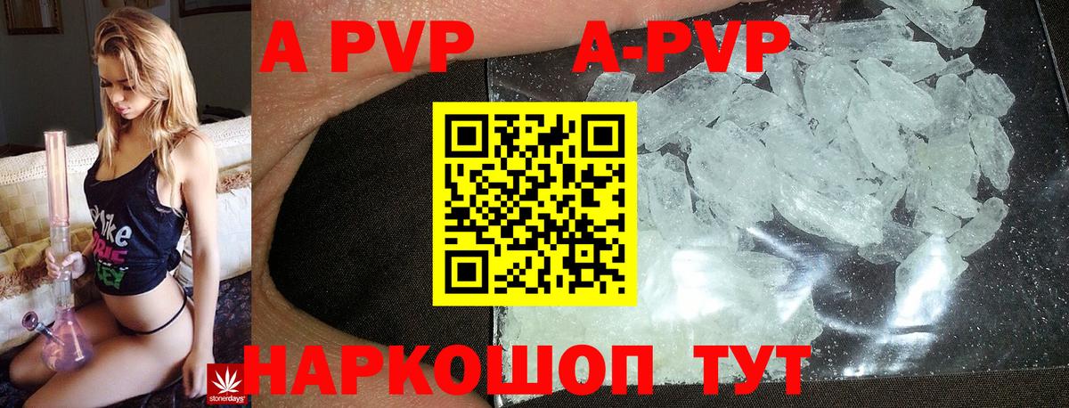 A-PVP СК КРИС  A PVP крисы CK  A-PVP  Вход с VPN  Новоуральск 