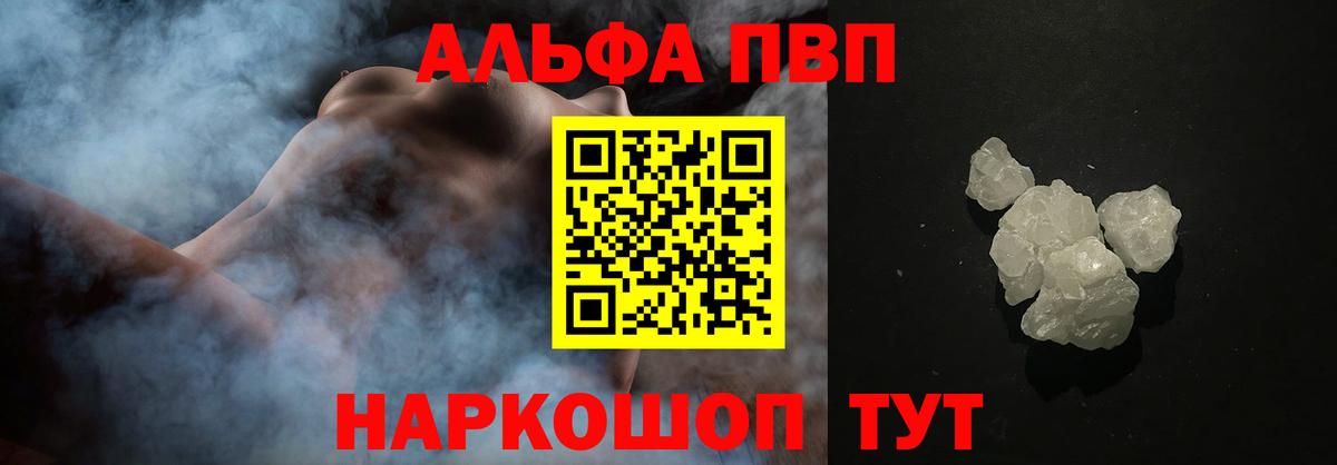 Альфа ПВП СК Новоуральск