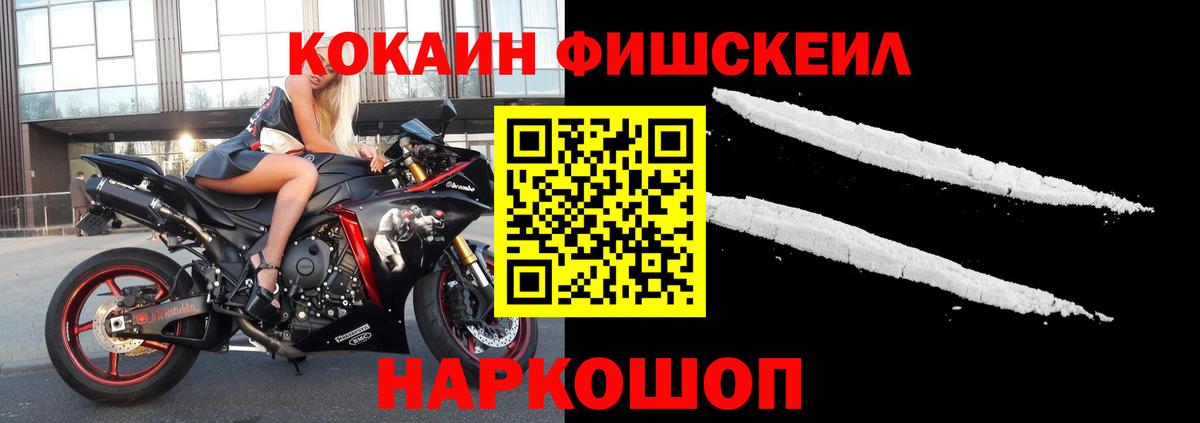 Кокаин Columbia  COCAIN 99%  Вход с VPN  Новоуральск 