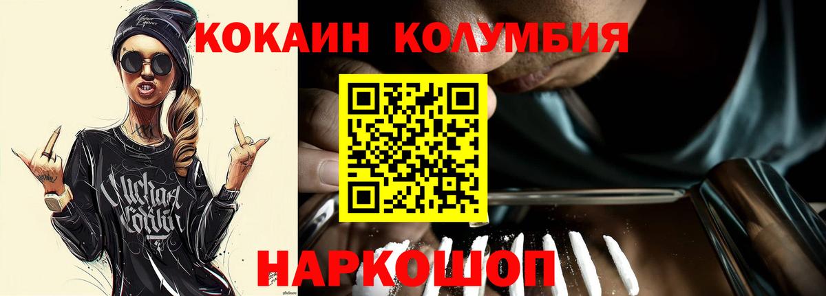 Cocaine 99% Новоуральск