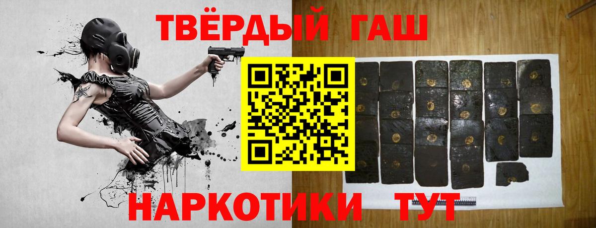 ГАШ гарик Новоуральск