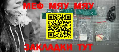 MESCALINE Первоуральск
