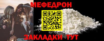 гидра Пенза