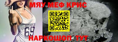 бошки Партизанск
