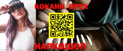 бошки Партизанск