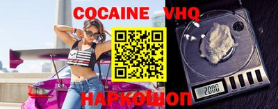 MESCALINE Первоуральск
