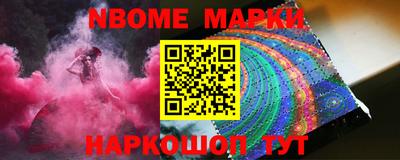 MESCALINE Первоуральск