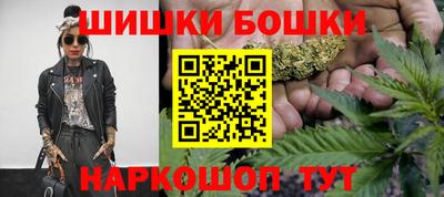гидра Пенза
