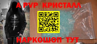 гидра Пенза