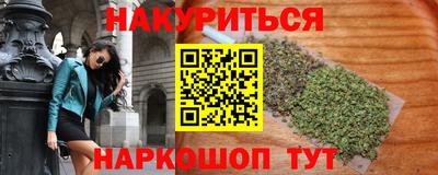 бошки Партизанск