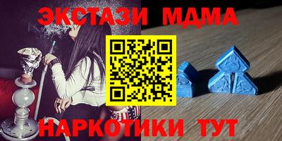 бошки Партизанск