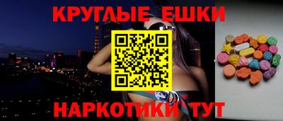 гидра Пенза