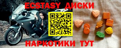 бошки Партизанск