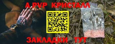 бошки Партизанск