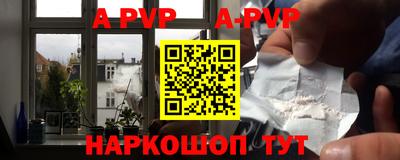 гидра Пенза