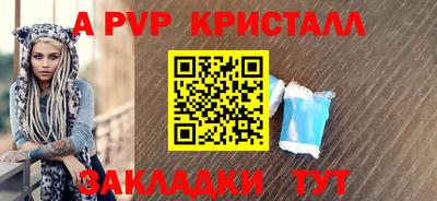 MESCALINE Первоуральск