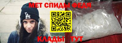 гидра Пенза