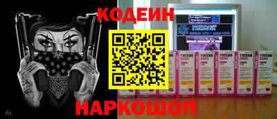 бошки Партизанск