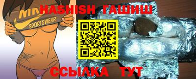 гидра Пенза