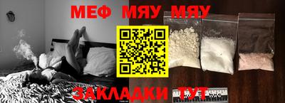 MESCALINE Первоуральск