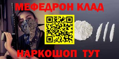 MESCALINE Первоуральск