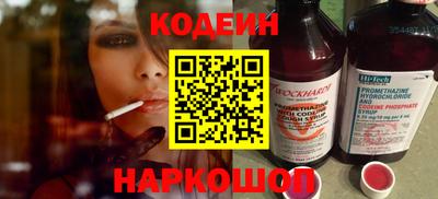 MESCALINE Первоуральск