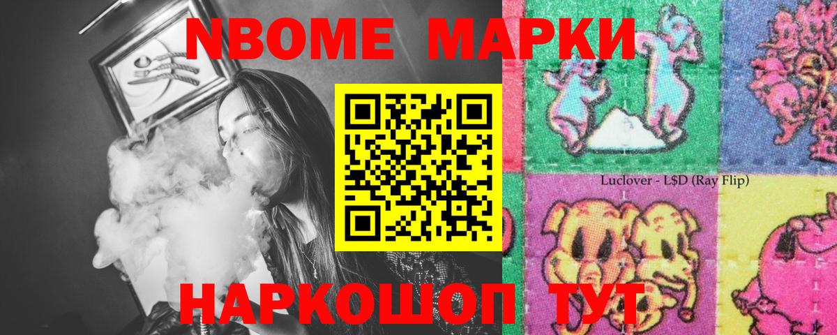 Новоуральск  Лсд 25 экстази кислота  ЛСД экстази ecstasy  Вход с VPN 