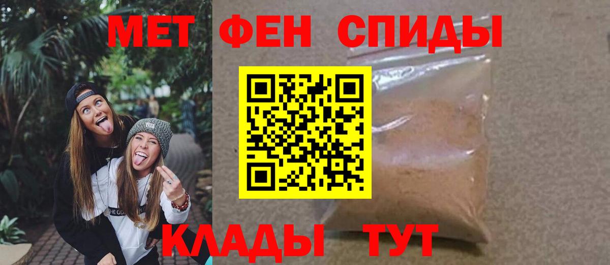 Новоуральск  Метамфетамин Декстрометамфетамин 99.9%  Вход с VPN 