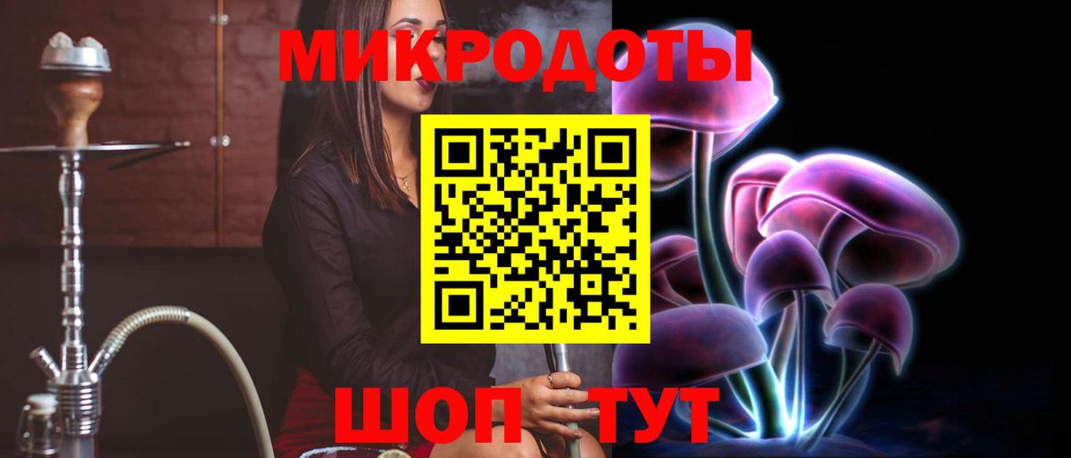 Новоуральск  Галлюциногенные грибы мухоморы  Вход с VPN  Галлюциногенные грибы GOLDEN TEACHER 